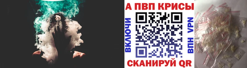 Купить ГАШИШ  Alpha PVP  Мефедрон  Кокаин  Нестеров