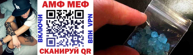 Купить  Нестеров  Amphetamine VHQ 