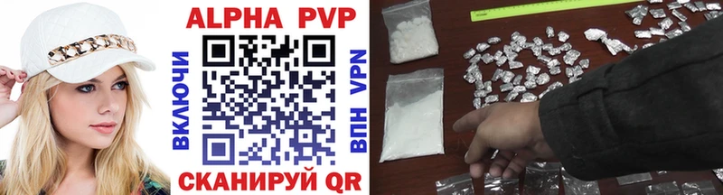 Купить  Нестеров  A PVP мука 