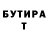 Бутират BDO DarkOverlorD