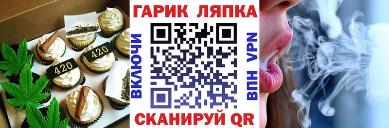 Cannafood конопля  Купить  Нестеров 