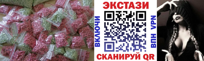 Купить закладки  Нестеров  Экстази TESLA 