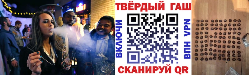 ГАШИШ Ice-O-Lator  Купить  Нестеров 