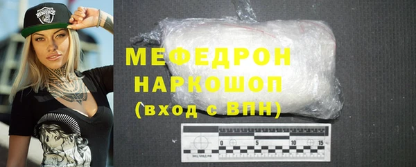 сатива Надым