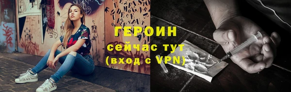 сатива Надым