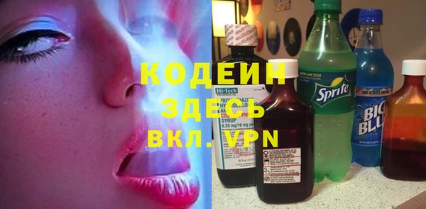 сатива Надым