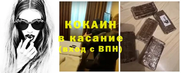 эйфоретик Навашино