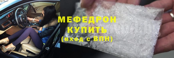 эйфоретик Навашино