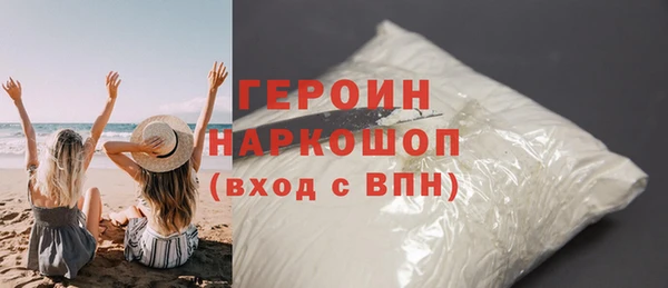 эйфоретик Навашино