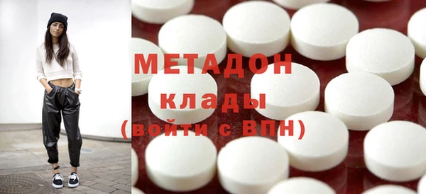 эйфоретик Навашино