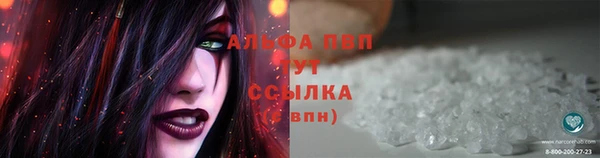 ALPHA-PVP Наволоки