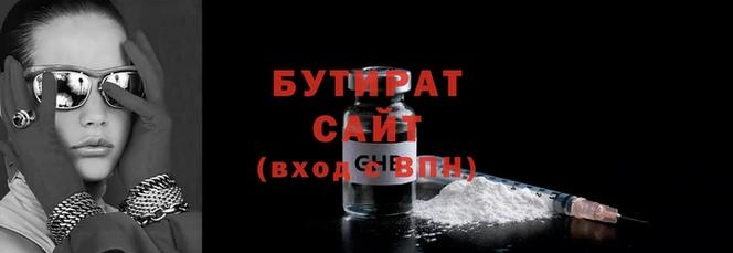 эйфоретик Навашино