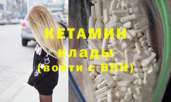 эйфоретик Навашино