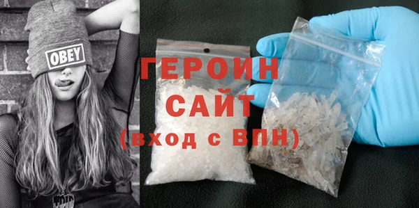 эйфоретик Навашино