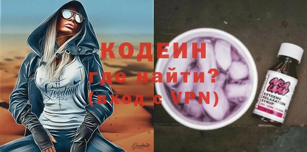 эйфоретик Навашино