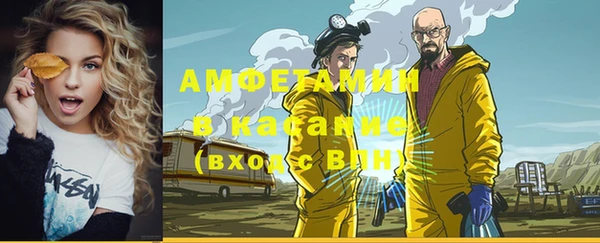 ALPHA-PVP Наволоки
