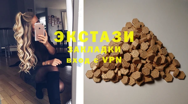 ALPHA-PVP Наволоки