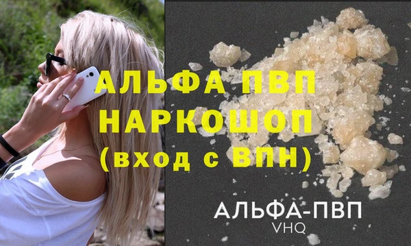 ALPHA-PVP Наволоки