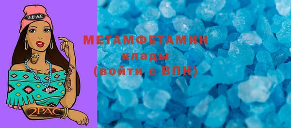 ALPHA-PVP Наволоки