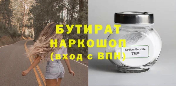 ALPHA-PVP Наволоки