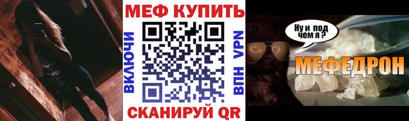 МЕФ  Нестеров