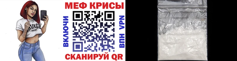 МЯУ-МЯУ мяу мяу  Купить закладки  Нестеров 