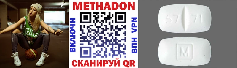 Купить где  Нестеров  МЕТАДОН мёд 