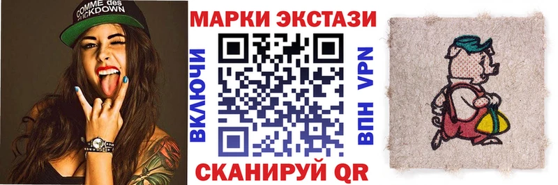 Купить закладки  Нестеров  Марки NBOMe 1500мкг 