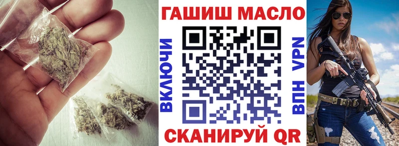 ТГК жижа  Купить закладки  Нестеров 